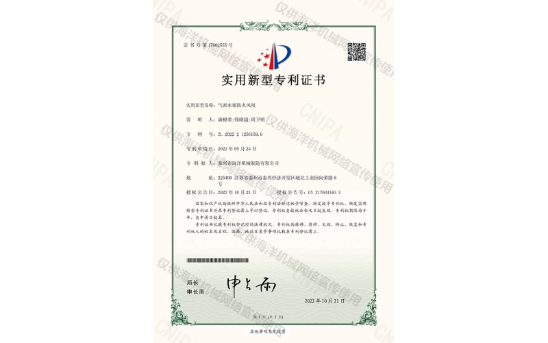 資質(zhì)